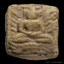 พระผงขุดสระหลวงปู่เผือก  วัดกิ่งแก้ว พิมพ์ใหญ่