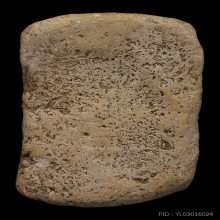 พระผงขุดสระหลวงปู่เผือก  วัดกิ่งแก้ว พิมพ์ใหญ่