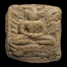 พระผงขุดสระหลวงปู่เผือก  วัดกิ่งแก้ว พิมพ์ใหญ่