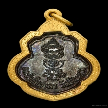 เหรียญเดิมบางหลวงพ่อกวย รมดำหูขีดไหล่จุดเลี่ยมทอง 