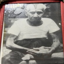 ปู่กันสุขรุ่งสัตหีบ