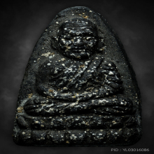 หลวงปู่ทวด วัดช้างให้ ปี2524 เนื้อว่าน พิมพ์ใหญ่