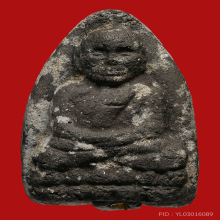 หลวงพ่อทวด  รุ่น 80 ปี ตะกรุดทอง