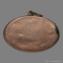 รูปซีเปียหลวงพ่อจี๊ด วัดลาดขวาง ฉะเชิงเทรา