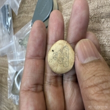 รูปซีเปียหลวงพ่อจี๊ด วัดลาดขวาง ฉะเชิงเทรา