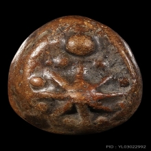 ดาวแม่เนื้อหอม หลวงพ่อผินะ วัดสนมลาว ยุคต้น