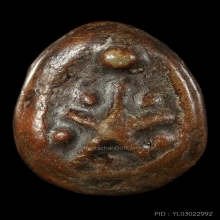 ดาวแม่เนื้อหอม หลวงพ่อผินะ วัดสนมลาว ยุคต้น