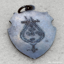 เหรียญหน้าวัวใหญ่ หลวงพ่อเงิน วัดดอนยายหอม ปี 2516