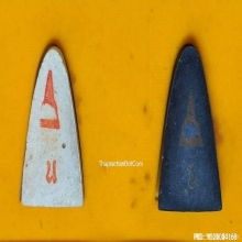 ชุดกรรมการ หลวงปู่ทวด วัดประสาทฯ ปี 2540