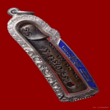 ปลัดขิก หลวงปู่หมุน วัดบ้านจาน เนื้อนวะ