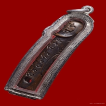 ปลัดขิก หลวงปู่หมุน วัดบ้านจาน เนื้อนวะ