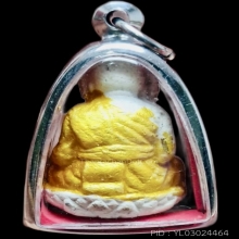 หลวงปู่ทวดเบ้าทุบลอยองค์ เนื้อผงพุธคุณ ปี33-36