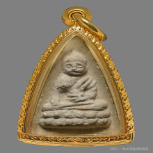 พระพุทโธ แม่ชีบุญเรือน พิมพ์จัมโบ้ 