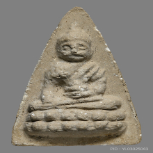 พระพุทโธ แม่ชีบุญเรือน พิมพ์จัมโบ้ 