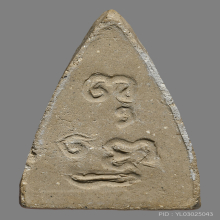 พระพุทโธ แม่ชีบุญเรือน พิมพ์จัมโบ้ 