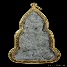 พระอู่ทองท้องช้าง เนื้อชินเงินผิวปรอท กรุวัดพระศรีฯ จ.ลพบุรี