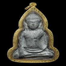 พระอู่ทองท้องช้าง เนื้อชินเงินผิวปรอท กรุวัดพระศรีฯ จ.ลพบุรี