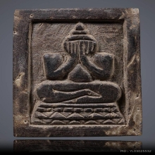 ปิดตากะลาตาเดียวแกะ หลวงพ่อน้อย วัดศีรษะทอง