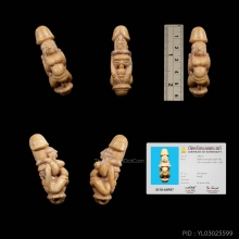 ปลัดขิกนางครวญ หลวงพ่อคง วัดวังสรรพรส