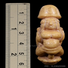 ปลัดขิกนางครวญ หลวงพ่อคง วัดวังสรรพรส