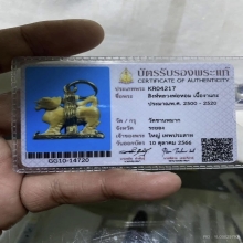 สิงห์หลวงพ่อหอม วัดชากหมาก ระยอง