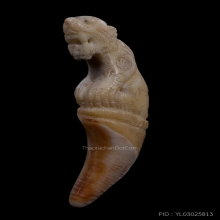 เขี้ยวเต็มแกะเสือ หลวงพ่อคงวัดวังสรรพรส ยุคต้น