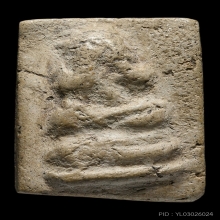 พระปิดตาหลวงปู่ภู วัดอินทร์ 