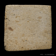 พระปิดตาหลวงปู่ภู วัดอินทร์ 