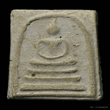 พระสมเด็จหลวงตาพัน ปี2502