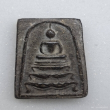 พระสมเด็จหลวงพ่อกวย วัดโฆสิตาราม ปี2522 [สมเด็จดำ]