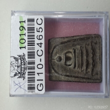 พระสมเด็จหลวงพ่อกวย วัดโฆสิตาราม ปี2522 [สมเด็จดำ]