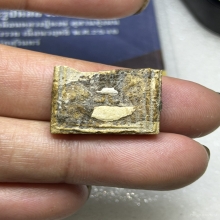 สมเด็จบางขุนพรหมเจดีย์เล็กชิ้นส่วน