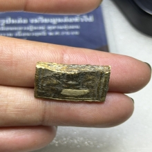 สมเด็จบางขุนพรหมเจดีย์เล็กชิ้นส่วน