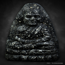 หลวงปู่ทวด วัดช้างให้ ปี2524 เนื้อว่าน พิมพ์ใหญ่