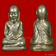 หลวงพ่อเงิน วัดบางคลาน ปี15 พิมพ์มือเลขแปด เนื้ออัลปาก้า (2)