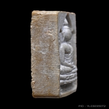 พระผงกัมมัฏฐาน หลวงปู่โต๊ะ ปี 2521 เนื้อเกสร