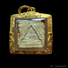 พระผงของขวัญ  ปี พ.ศ. ๒๔๙๙  รุ่น3 พิมพ์3 