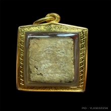 พระผงของขวัญ  ปี พ.ศ. ๒๔๙๙  รุ่น3 พิมพ์3 