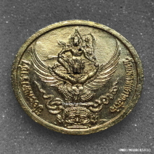 เหรียญ รัชกาลที่ 5 วัดแหลมแค จ.ชลบุรี ปี 36 กะไหล่ทองลงยา