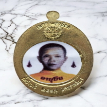 เหรียญ หลวงพ่อคูณ วัดบ้านไร่ รุ่นหลวงพ่อคูณหลังรูปถ่าย 91 