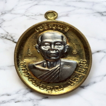 เหรียญ หลวงพ่อคูณ วัดบ้านไร่ รุ่นหลวงพ่อคูณหลังรูปถ่าย 91 