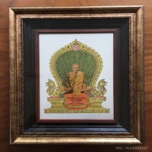 ภาพพิมพ์แววนกยูงหลวงพ่อเดิม วัดหนองโพ ปีพศ2482🥇แช้มป์🥇