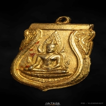 เหรียญพระพุทธชินราชอินโดจีน แจกกรรมการง ปี2485 วัดสุทัศน์ 