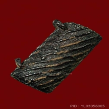 ตะกรุดไม้ครู ลพ.ทา วัดพะเนียงแตก ( ดอกที่ 2 )