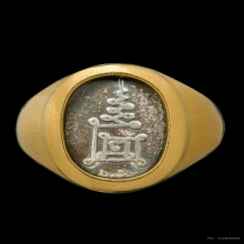 แหวนหลวงพ่อกวย วัดบ้านแค [นะตัวผู้] ปี2521