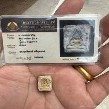 สมเด็จวัดปากน้ำสมเด็จวัดปากน้ำตามรูปไม่หักไม่ซ่อม