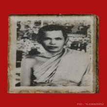 รูปถ่ายหลวงปู่จันทร์ วัดราษฎร์บำรุง ปี2506 (รุ่นแรก)