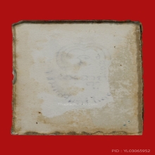 รูปถ่ายหลวงปู่จันทร์ วัดราษฎร์บำรุง ปี2506 (รุ่นแรก)