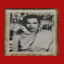 รูปถ่ายหลวงปู่จันทร์ วัดราษฎร์บำรุง ปี2506 (รุ่นแรก)