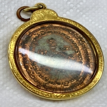 เหรียญพระปิดตาหลวงพ่อแก้ววัดละหารไร่